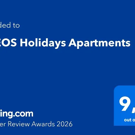 شقة Theos Holidays